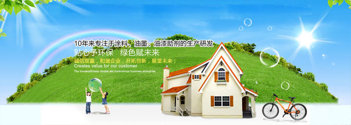 <a href='/Helps/lianxisanshenghuagon.html' class='keys' title='點擊查看關于三升化工的相關信息' target='_blank'>三升化工</a>，三升貿(mào)易有限公司