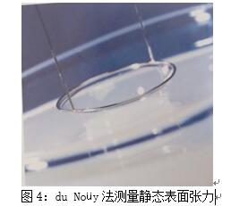 基材潤(rùn)濕劑,水性潤(rùn)濕劑,底材潤(rùn)濕劑,溶劑型<a href='http://paulingchem.com.cn/product/product-0001,0011,0018.shtml' class='keys' title='點(diǎn)擊查看關(guān)于潤(rùn)濕劑的相關(guān)信息' target='_blank'>潤(rùn)濕劑</a>,迪高潤(rùn)濕劑,潤(rùn)濕劑批發(fā),涂料潤(rùn)濕劑,抑泡潤(rùn)濕劑,潤(rùn)濕劑