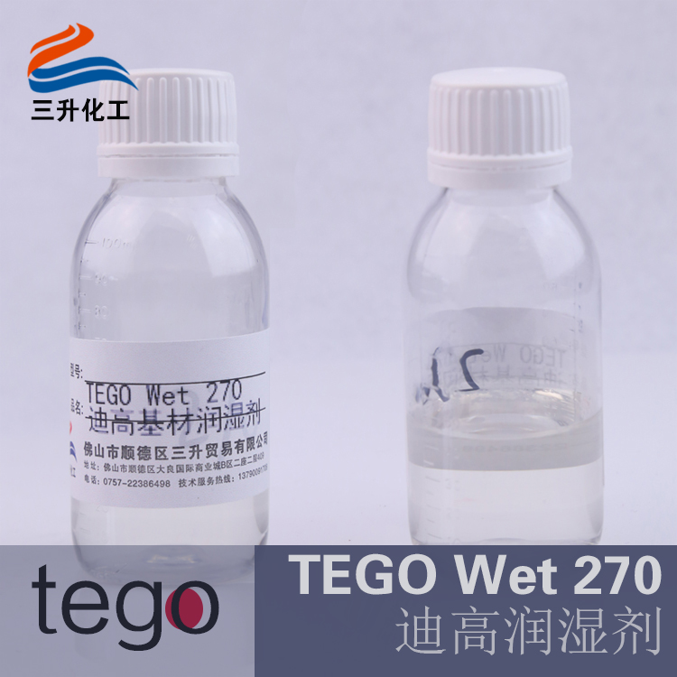 水性基材潤濕劑,迪高270水性基材潤濕劑,水性<a href='http://paulingchem.com.cn/product/product-0001,0011,0018.shtml' class='keys' title='點(diǎn)擊查看關(guān)于潤濕劑的相關(guān)信息' target='_blank'>潤濕劑</a>