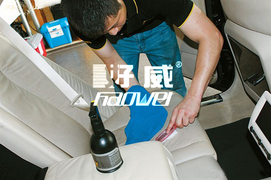 汽車皮革清潔劑、汽車皮革護(hù)理