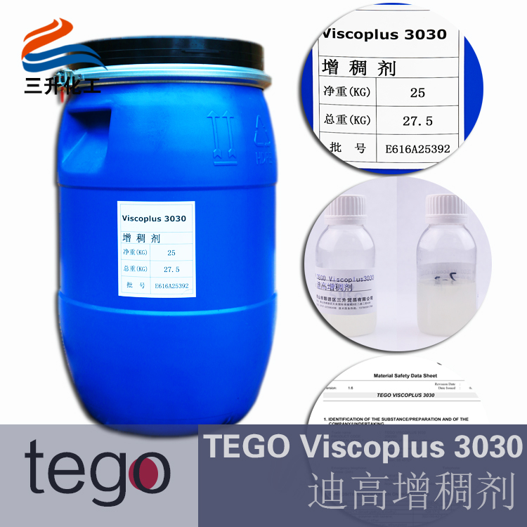 增稠劑3030,水性增稠劑3030,非離子增稠劑,締合增稠劑,聚氨酸增稠劑,涂料增稠劑,<a href='http://paulingchem.com.cn' class='keys' title='點(diǎn)擊查看關(guān)于涂料助劑的相關(guān)信息' target='_blank'>涂料助劑</a>,<a href='http://paulingchem.com.cn/product/product-0001,0011.shtml' class='keys' title='點(diǎn)擊查看關(guān)于迪高助劑的相關(guān)信息' target='_blank'>迪高助劑</a>,迪高水性增稠劑