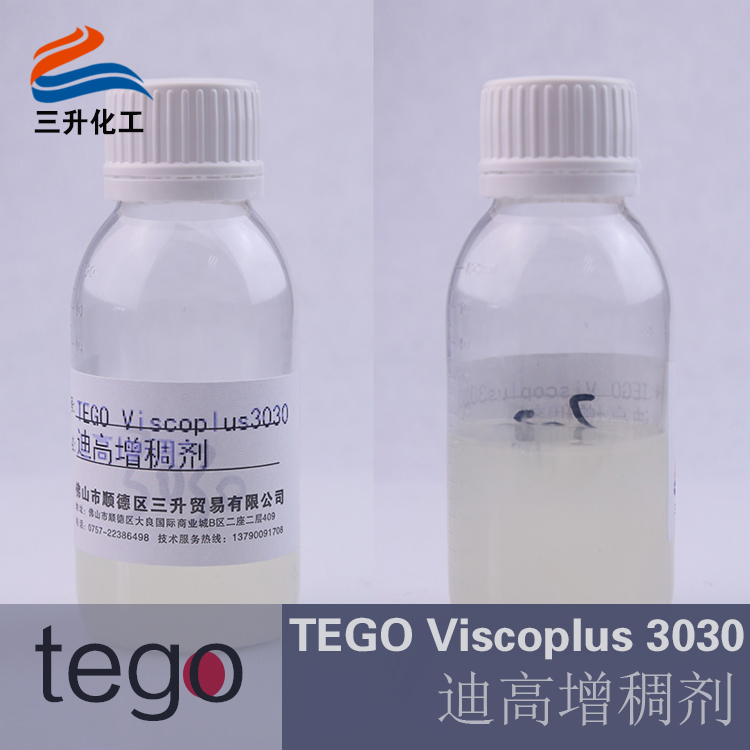 增稠劑3030,水性增稠劑3030,非離子增稠劑,締合增稠劑,聚氨酸增稠劑,涂料增稠劑,<a href='http://paulingchem.com.cn' class='keys' title='點(diǎn)擊查看關(guān)于涂料助劑的相關(guān)信息' target='_blank'>涂料助劑</a>,<a href='http://paulingchem.com.cn/product/product-0001,0011.shtml' class='keys' title='點(diǎn)擊查看關(guān)于迪高助劑的相關(guān)信息' target='_blank'>迪高助劑</a>,迪高水性增稠劑