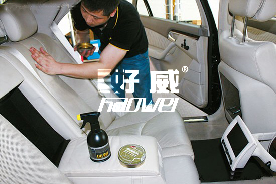 汽車皮革清潔劑、汽車皮革護(hù)理