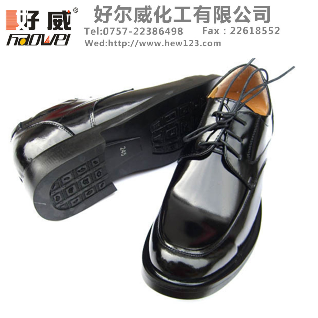 皮革護(hù)理、皮革保養(yǎng)