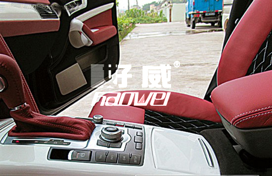 汽車皮革清潔劑、汽車皮革護(hù)理