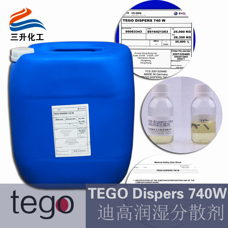 水性潤濕<a href='http://paulingchem.com.cn/product/product-0001,0011,0020.shtml' class='keys' title='點擊查看關(guān)于分散劑的相關(guān)信息' target='_blank'>分散劑</a>,迪高<a href='http://paulingchem.com.cn/product/product-0001,0011,0020.shtml' class='keys' title='點擊查看關(guān)于分散劑的相關(guān)信息' target='_blank'>分散劑</a>740W,迪高水性潤濕分散劑