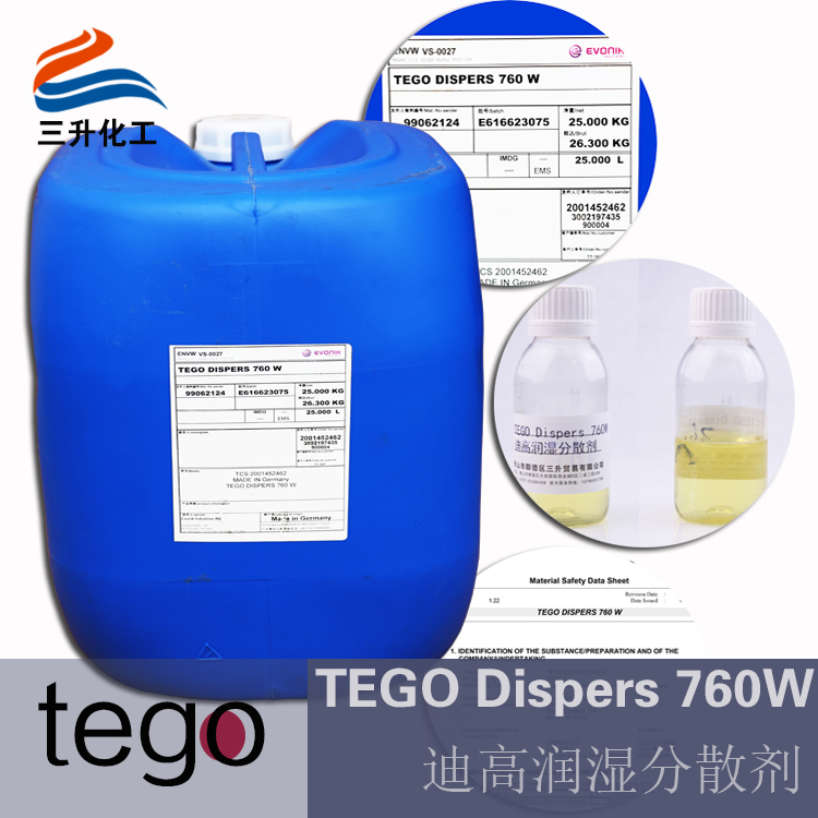 迪高760潤(rùn)濕劑,水性<a href='http://paulingchem.com.cn/product/product-0001,0011,0018.shtml' class='keys' title='點(diǎn)擊查看關(guān)于潤(rùn)濕劑的相關(guān)信息' target='_blank'>潤(rùn)濕劑</a>,水性潤(rùn)濕劑價(jià)格