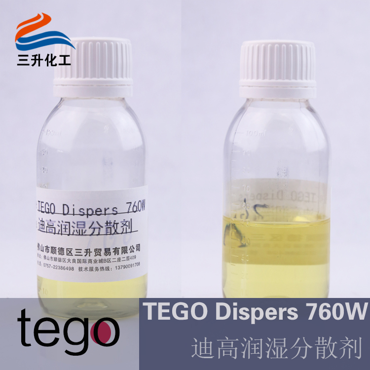 迪高760W,<a href='http://paulingchem.com.cn/product/product-0001,0011,0018.shtml' class='keys' title='點(diǎn)擊查看關(guān)于潤(rùn)濕劑的相關(guān)信息' target='_blank'>潤(rùn)濕劑</a>,分散劑,潤(rùn)濕分散劑