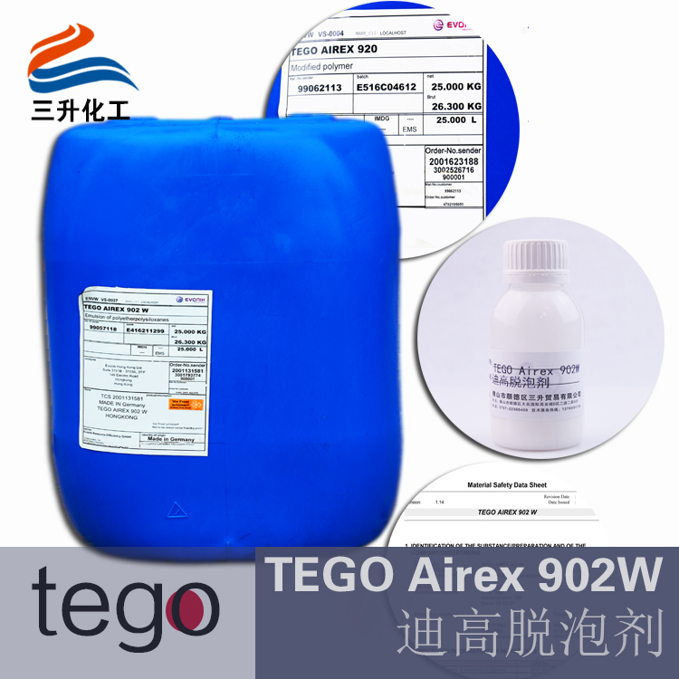 水性消泡劑902W,水性工業(yè)漆用<a href='http://paulingchem.com.cn/product/product-0001,0011,0022.shtml' class='keys' title='點(diǎn)擊查看關(guān)于消泡劑的相關(guān)信息' target='_blank'>消泡劑</a>,迪高水性<a href='http://paulingchem.com.cn/product/product-0001,0011,0022.shtml' class='keys' title='點(diǎn)擊查看關(guān)于消泡劑的相關(guān)信息' target='_blank'>消泡劑</a>