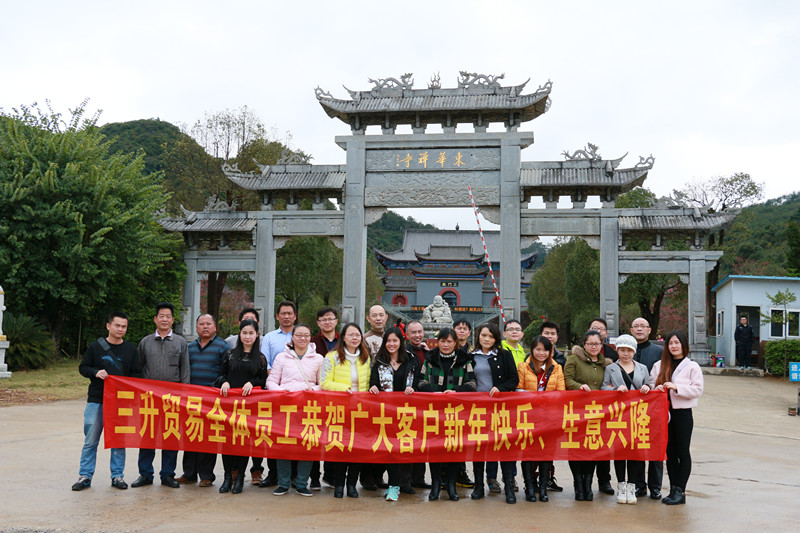 TEGO迪高涂料助劑 金屬絡(luò)合染料 羥乙基纖維素 好威顏料色膏 水性聚氨酯 鞋面修飾劑 <a href='/product/product-0001,0011,0019.shtml' class='keys' title='點擊查看關(guān)于流平劑的相關(guān)信息' target='_blank'>流平劑</a> 分散劑 消泡劑 潤濕劑 光亮劑 水性丙烯酸 <a href='http://paulingchem.com.cn/product/product-0001,0011.shtml' class='keys' title='點擊查看關(guān)于迪高助劑的相關(guān)信息' target='_blank'>迪高助劑</a> 油墨助劑 涂料助劑 科萊恩羥乙基纖維素HEC 好威皮革護理助劑