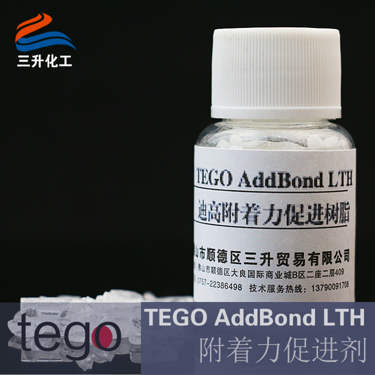 TEGO AddBond，聚氨酯,水性聚氨酯,水性聚氨酯樹脂,水性樹脂,聚氨酯乳液,水性聚氨酯乳液,三升化工,順德三升貿(mào)易