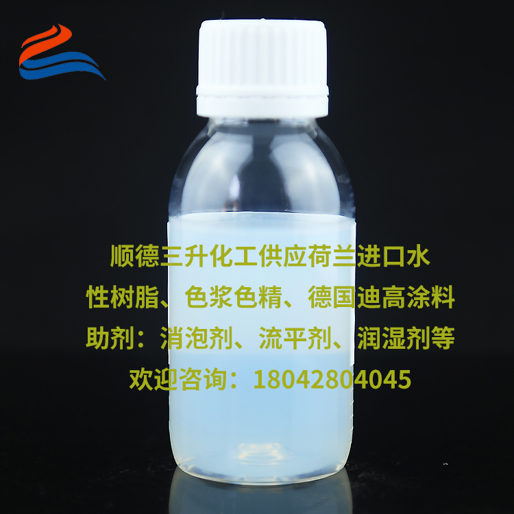 丙烯酸,丙烯酸樹(shù)脂,水性丙烯酸,丙烯酸應(yīng)用,三升化工