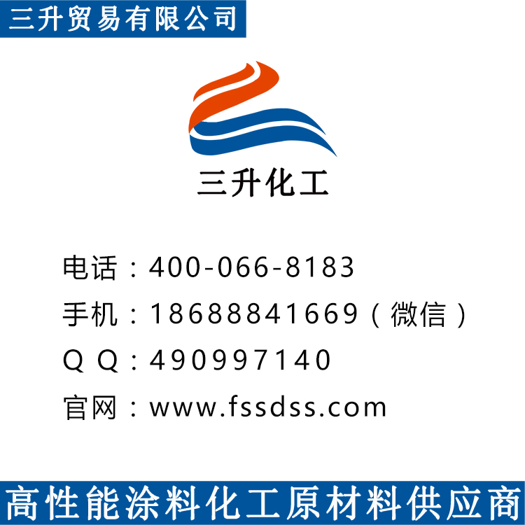 水性分散劑,涂料分散劑,分散劑,<a href='http://paulingchem.com.cn/product/product-0001,0011.shtml' class='keys' title='點擊查看關(guān)于迪高助劑的相關(guān)信息' target='_blank'>迪高助劑</a>,顏料分散劑,油墨分散劑,涂料助劑,皮革分散劑,三升化工
