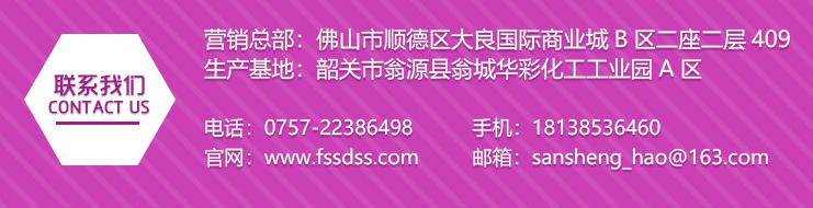 纖維素<a href='http://paulingchem.com.cn/product/product-0001,0011,0023.shtml' class='keys' title='點(diǎn)擊查看關(guān)于增稠劑的相關(guān)信息' target='_blank'>增稠劑</a>