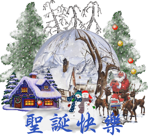 色漿，水性色漿，圣誕快樂